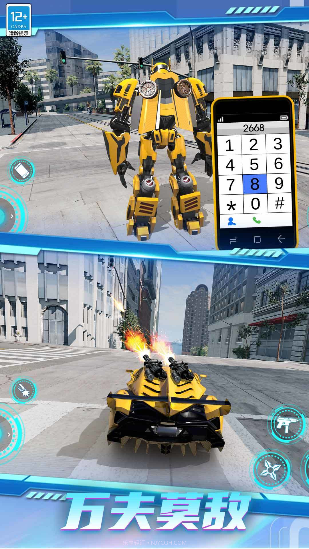 开放世界战争截图2 开放世界战争截图2