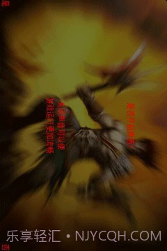 三国猛将3典韦传截图3