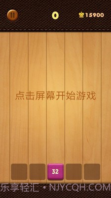 射射2048截图2 射射2048截图2