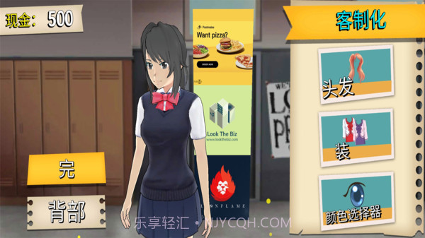 动漫少女校园截图1