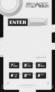 faiz变身模拟器截图4