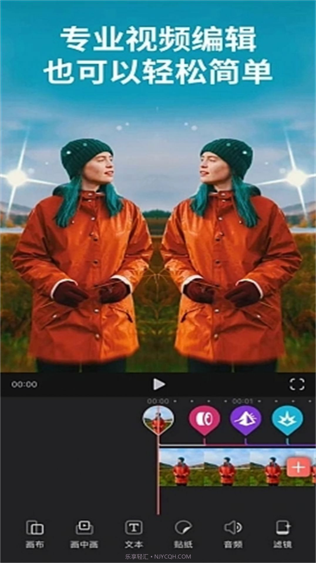 蜜桃剪辑截图2 蜜桃剪辑截图2