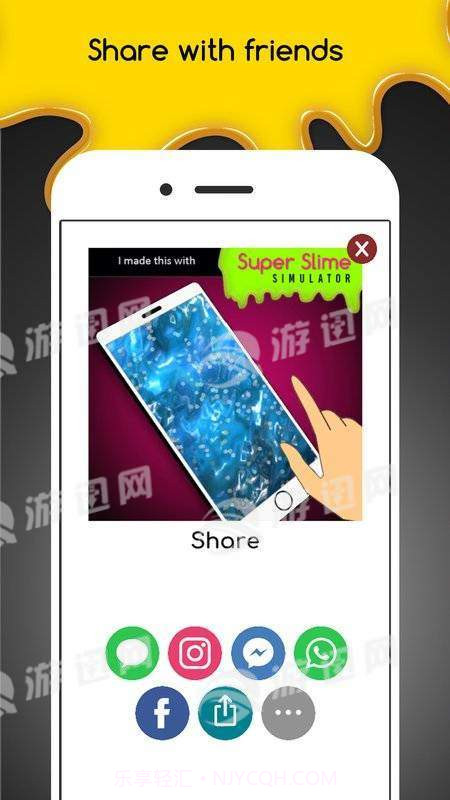 超级粘液模拟器最新版截图3