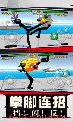 火柴人拳皇对打截图4