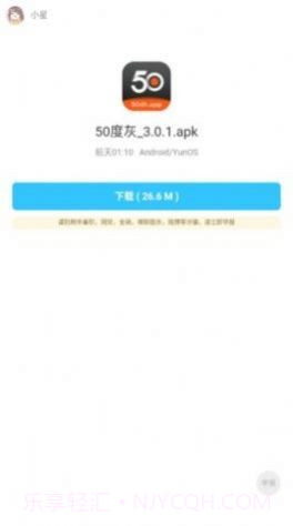 小星软件库截图2 小星软件库截图2