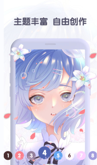 数字涂色日记截图3 数字涂色日记截图3