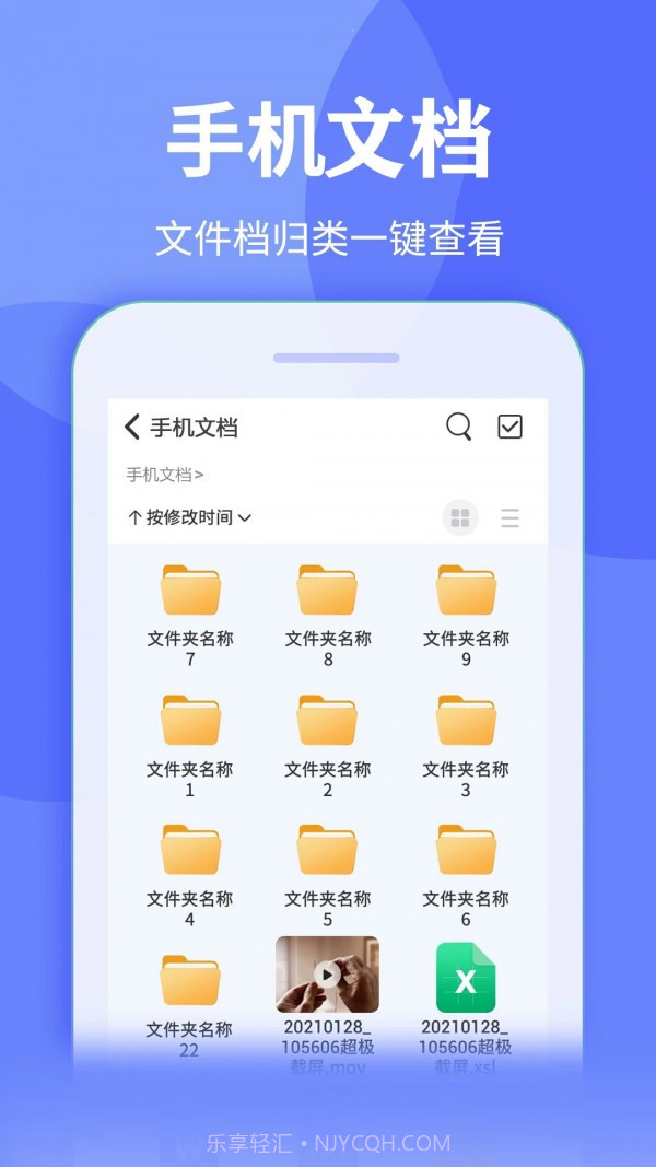 万能zip压缩截图4 万能zip压缩截图4