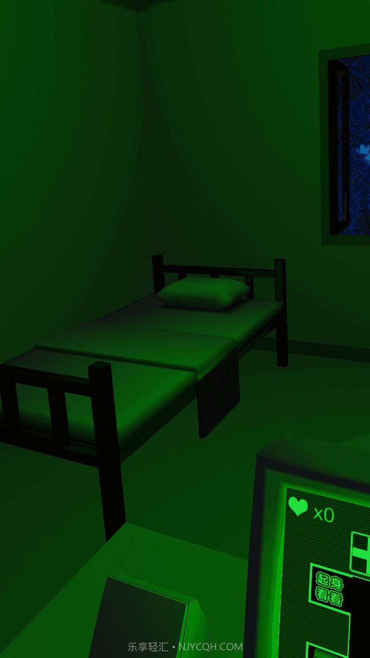 恐惧迷宫2截图4