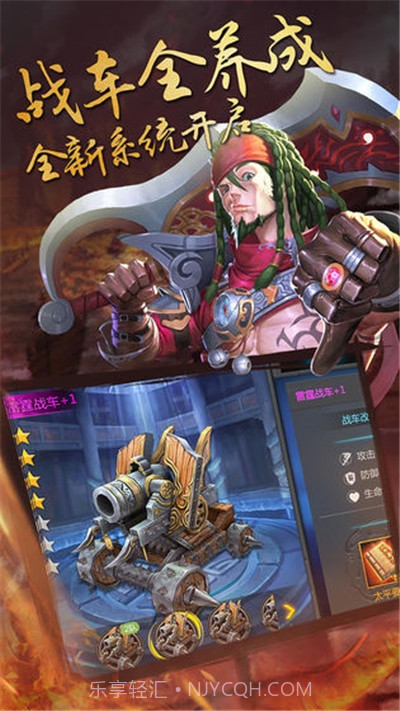 御剑三国之名将传截图1