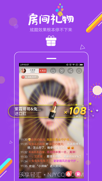 一多秀官方版app截图1 一多秀官方版app截图1