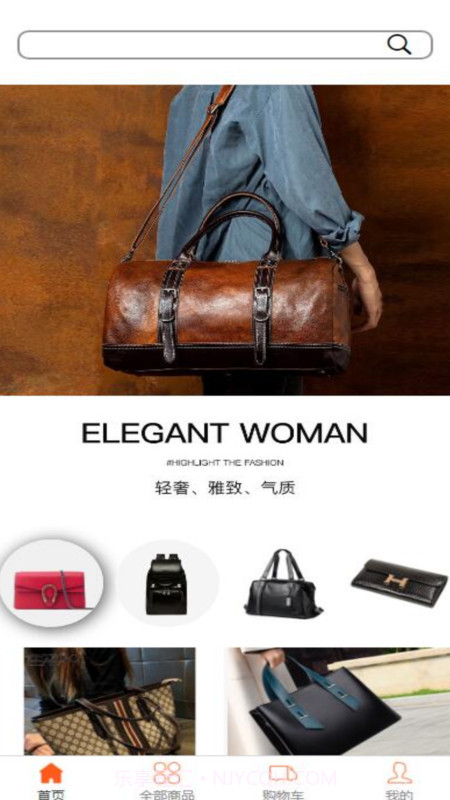 悦添箱包截图1 悦添箱包截图1