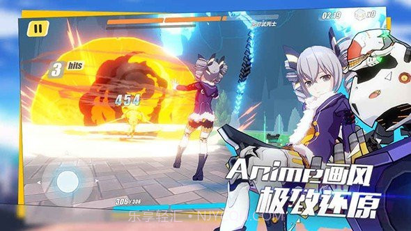 崩坏4：银河截图2