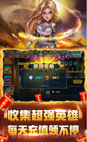 暗黑之光变态版-暗黑之光bt版 V2021 截图3