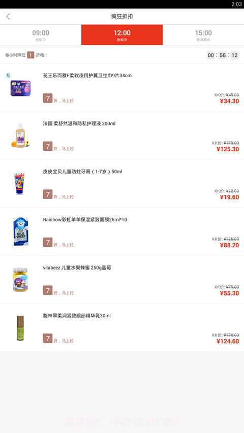 KK馆截图5 KK馆截图5