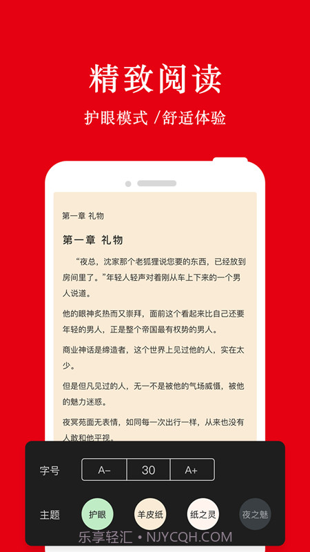 谜鹿阅读截图5 谜鹿阅读截图5