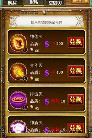 火影大战路飞截图4 火影大战路飞截图4