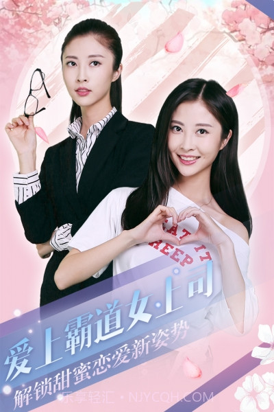 心动回忆真人版截图5 心动回忆真人版截图5