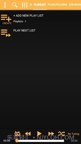 528音乐截图4