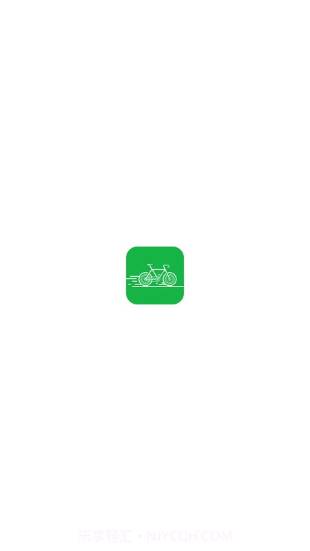 去骑自行车截图3 去骑自行车截图3