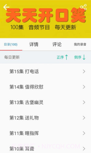 养老管家(养老管家老年云课堂)V4.1.2 安卓截图2 养老管家(养老管家老年云课堂)V4.1.2 安卓截图2