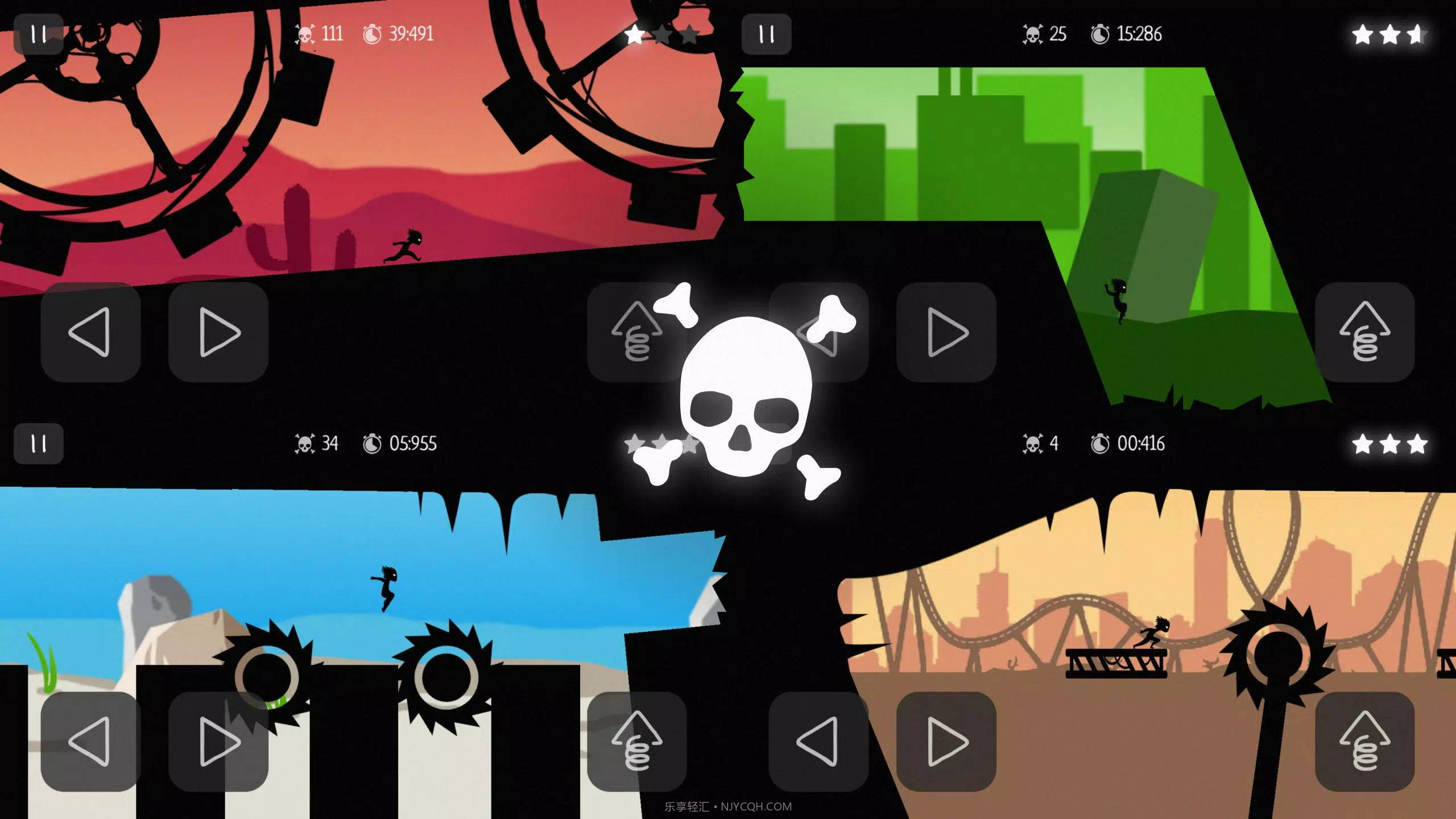 影子跑酷截图2 影子跑酷截图2