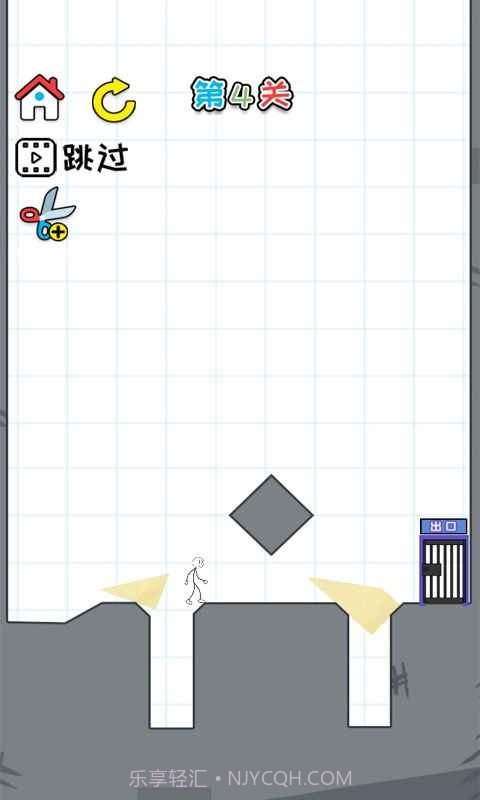 思维我最强截图2