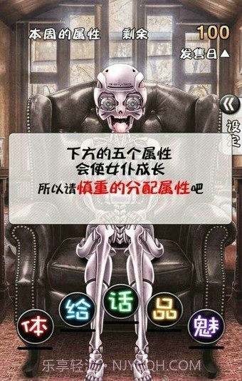 周刊我的人偶截图1 周刊我的人偶截图1