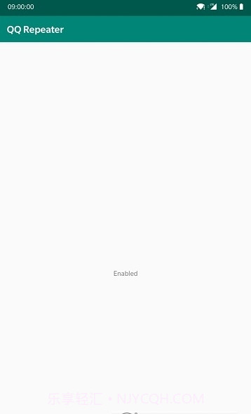 qqrepeater截图1