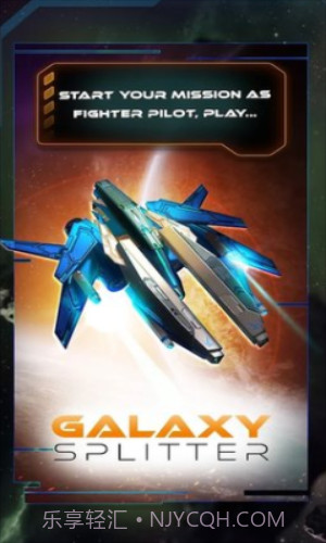 银河分裂器截图1 银河分裂器截图1