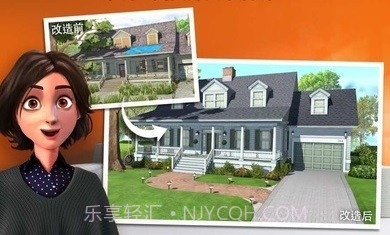 家居设计改造王3.8.7截图2 家居设计改造王3.8.7截图2