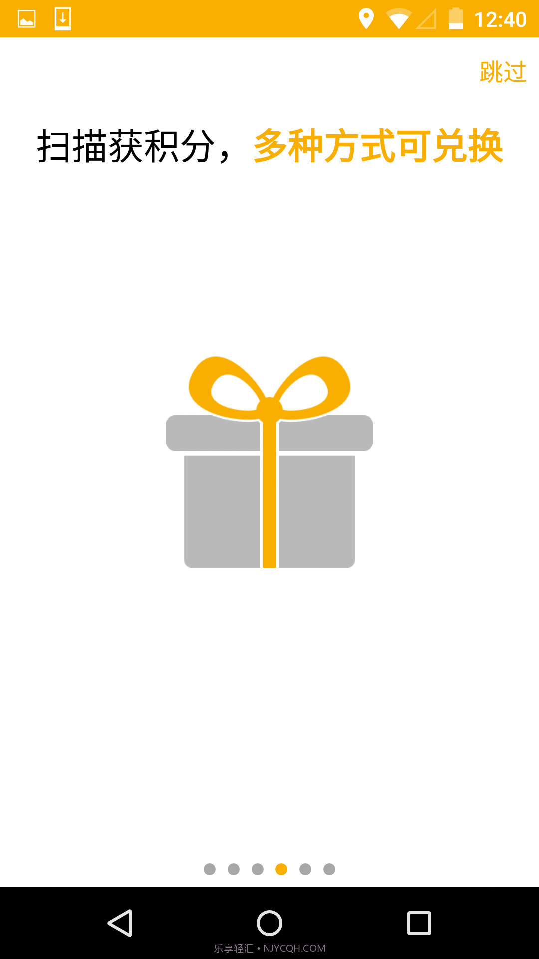 Authenticateit截图4