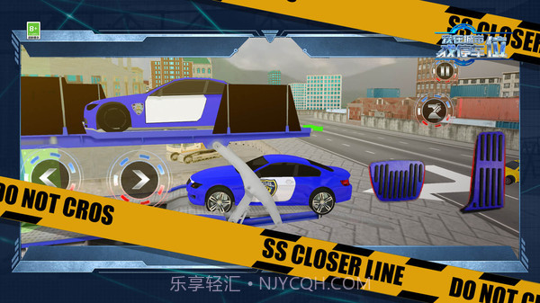 我在城市找停车位截图2