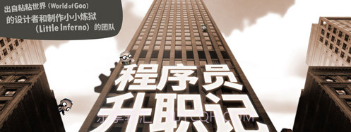 Human Resource Machine截图1 Human Resource Machine截图1