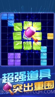 方块炸炸炸截图1