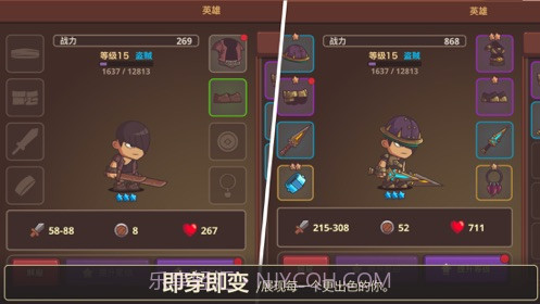 小小英雄传2无限钻石版截图2