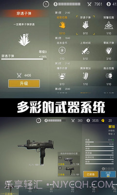 小布丁冒险之旅截图2