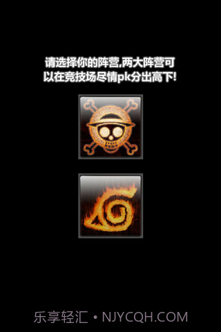 火影大战路飞截图3 火影大战路飞截图3