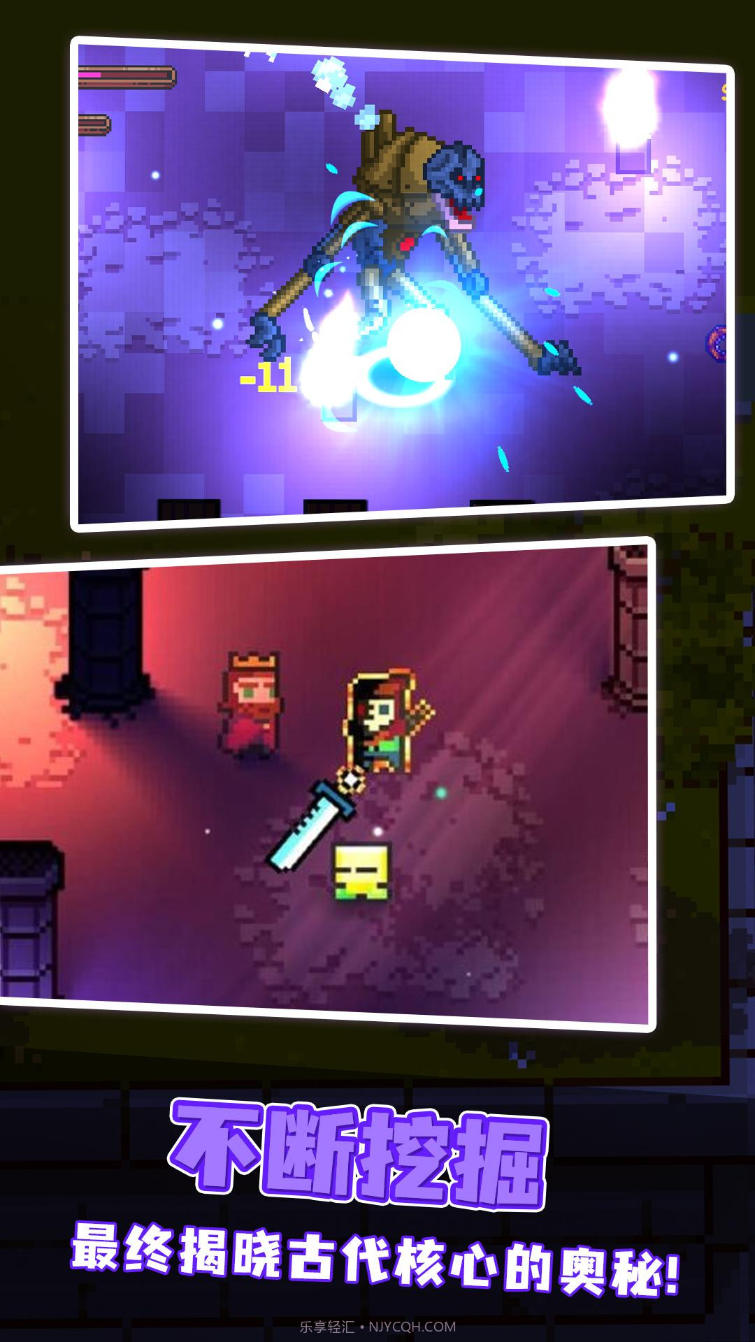 挺进地牢截图5 挺进地牢截图5