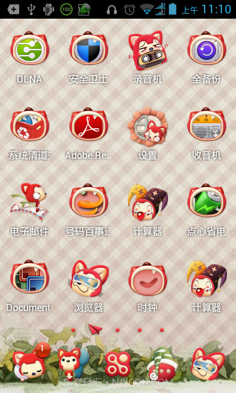 点心主题寻找阿狸主题截图3 点心主题寻找阿狸主题截图3