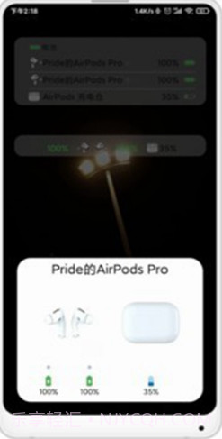 FreePods(FreePodsAirPods)V1.6.33 安卓中文版截图2