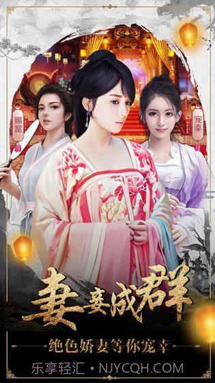 一品大宰相冰鸟版截图2