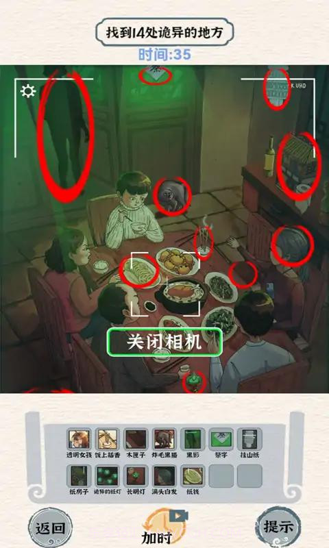 进击的怪兽截图2 进击的怪兽截图2