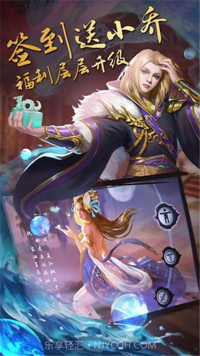 御剑三国之名将传截图2