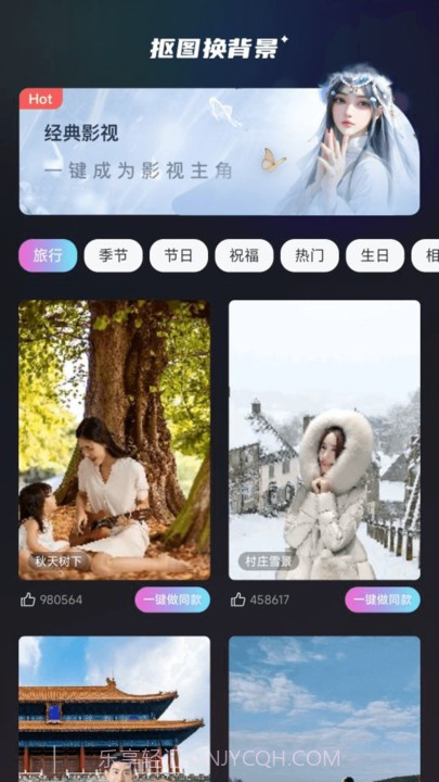 抖抖特效截图2 抖抖特效截图2