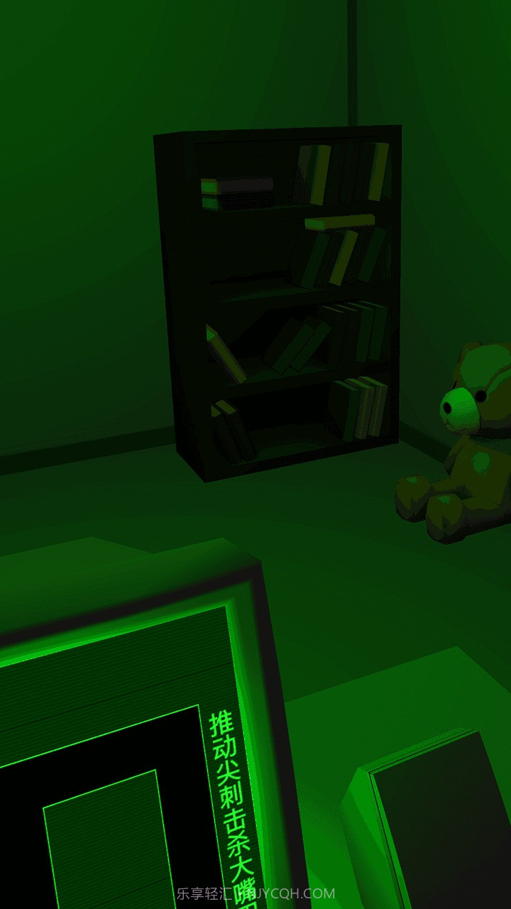 恐惧迷宫2截图3