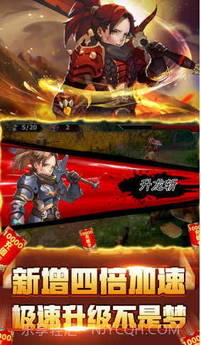 暗黑之光变态版-暗黑之光bt版 V2021 截图4