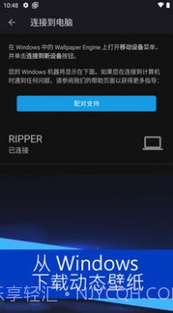 Wallpaper麻匪壁纸截图1