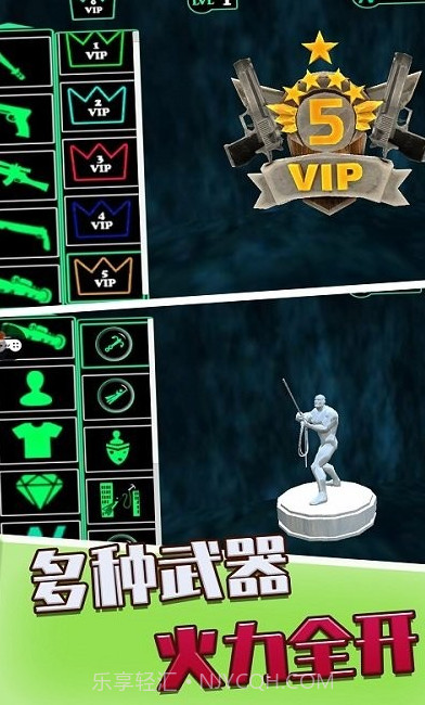 火柴人之绳索英雄截图1 火柴人之绳索英雄截图1