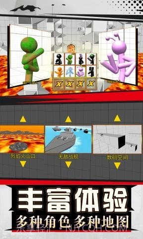 火柴人拳皇对打截图3