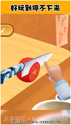 小小披萨店截图4